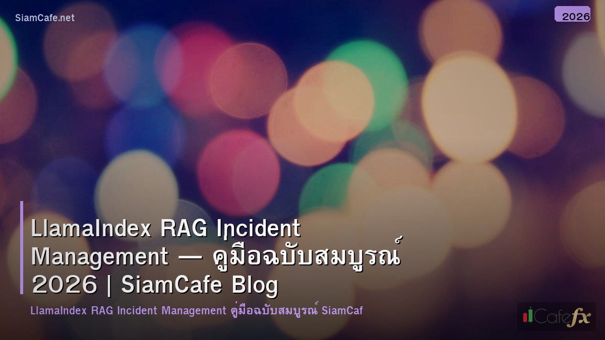 llamaindex rag incident management