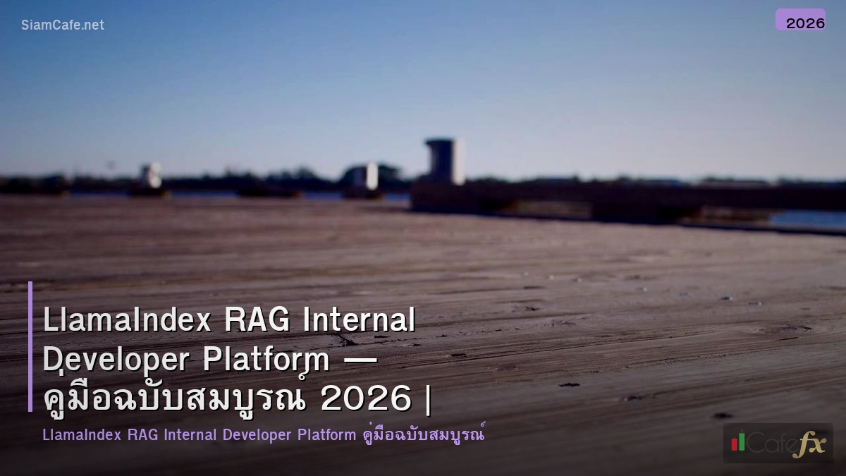llamaindex rag internal developer platform