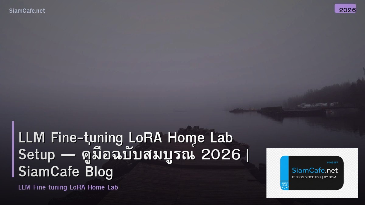 llm fine tuning lora home lab setup