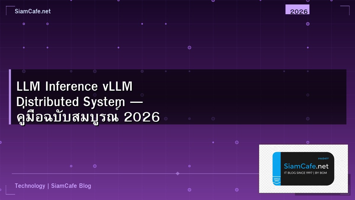 llm inference vllm distributed system