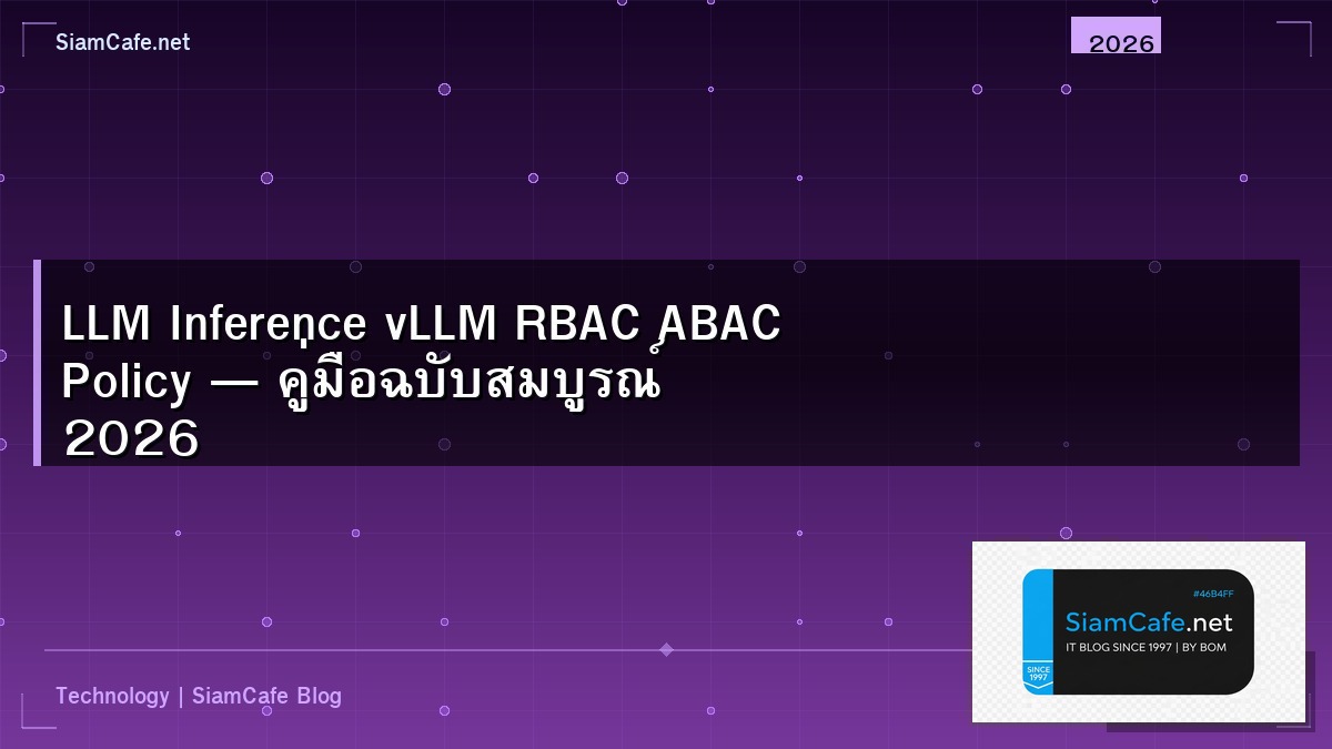 llm inference vllm rbac abac policy
