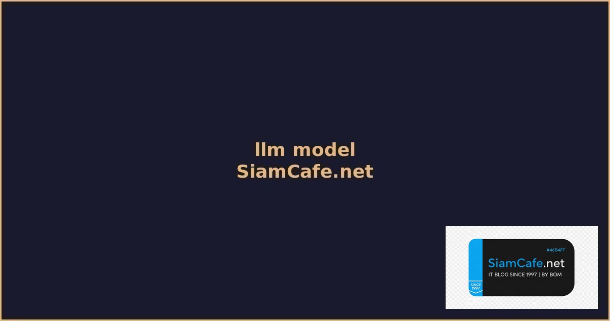 llm model คอ