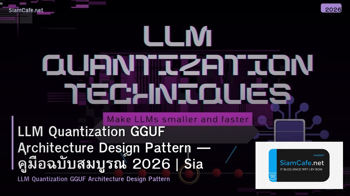 llm quantization gguf architecture design pattern