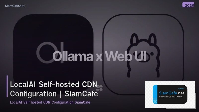 localai self hosted cdn configuration
