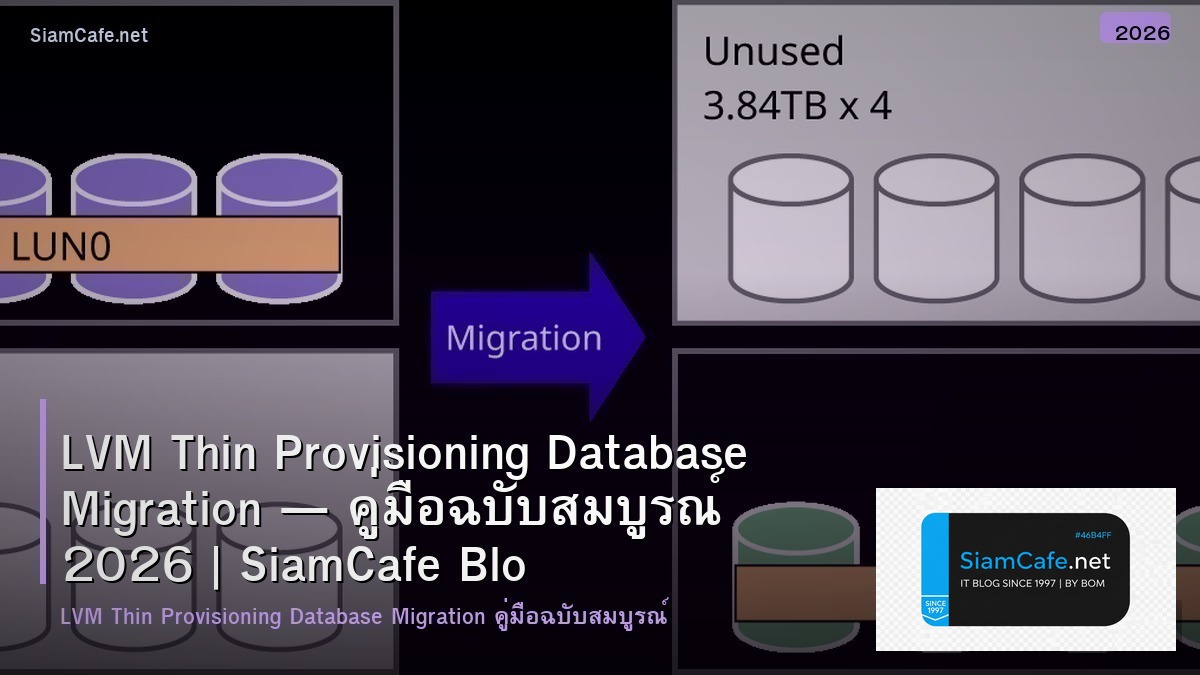 lvm thin provisioning database migration