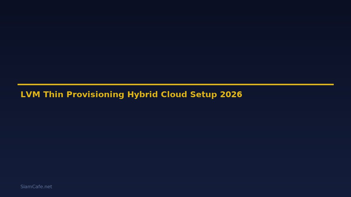 LVM Thin Provisioning Hybrid Cloud Setup — คู่มือฉบับสมบูรณ์ 2026