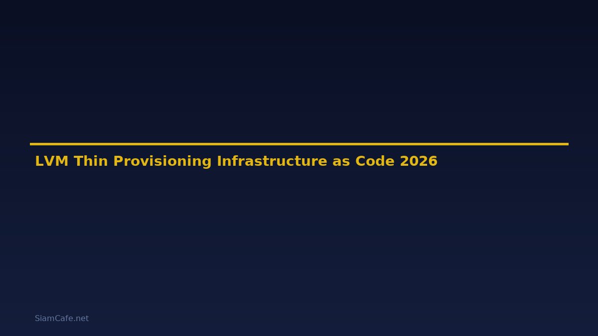 LVM Thin Provisioning Infrastructure as Code — คู่มือฉบับสมบูรณ์ 2026