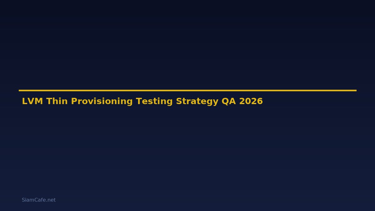 LVM Thin Provisioning Testing Strategy QA — คู่มือฉบับสมบูรณ์ 2026