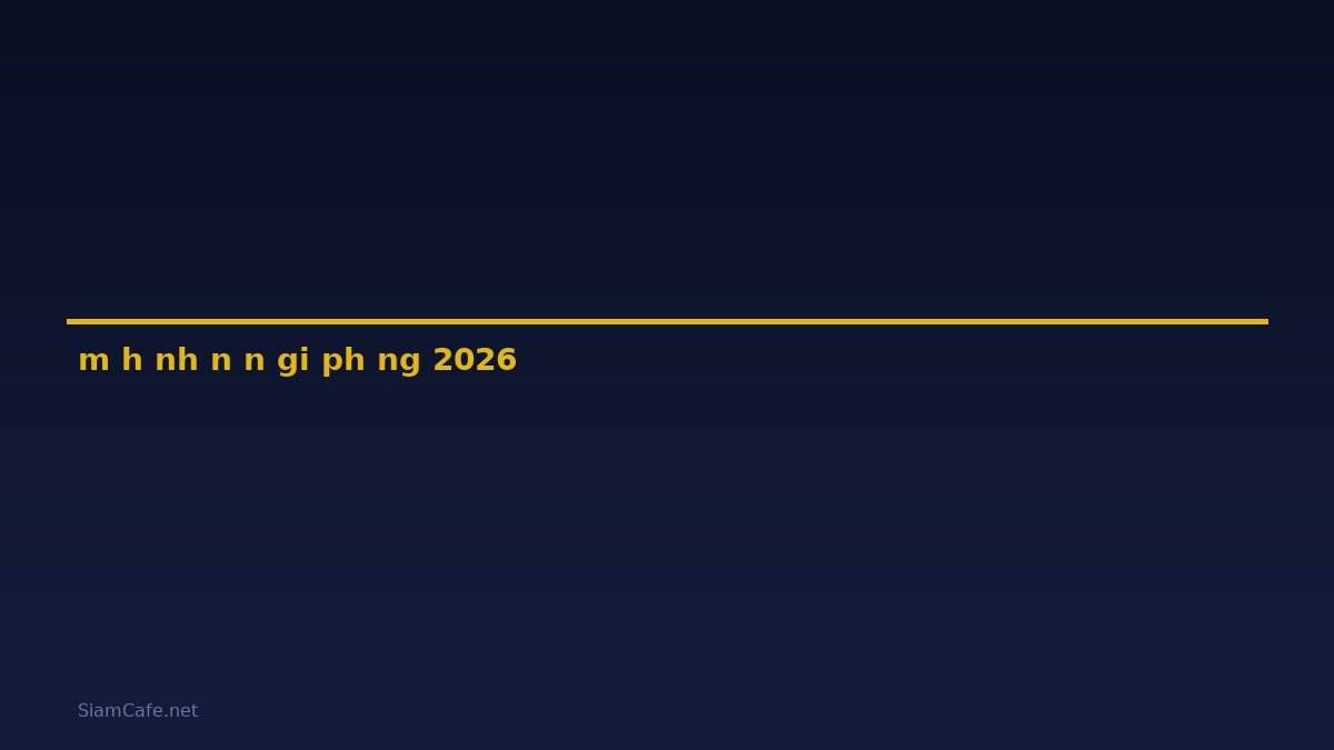 mô hình nền giá phẳng — คู่มือฉบับสมบูรณ์ 2026