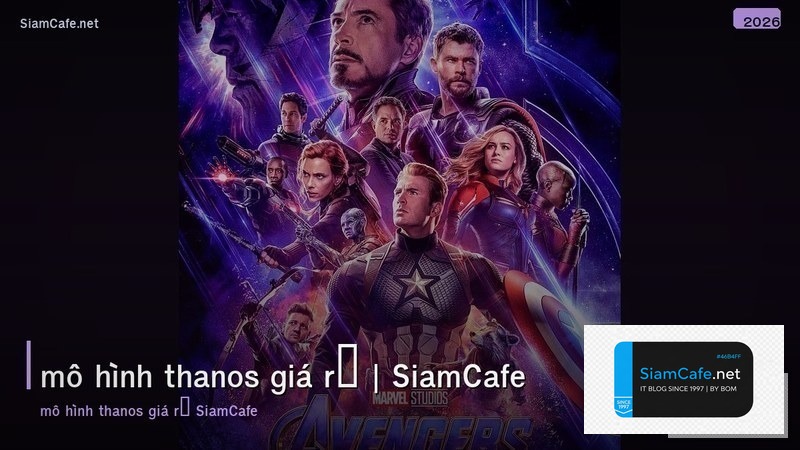 mô hình thanos giá rẻ