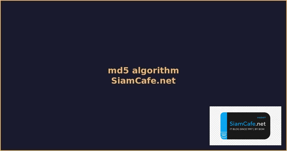 md5 algorithm คอ
