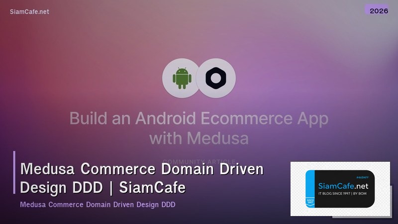 medusa commerce domain driven design ddd