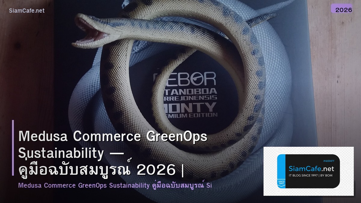 medusa commerce greenops sustainability