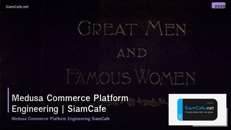 medusa commerce platform engineering
