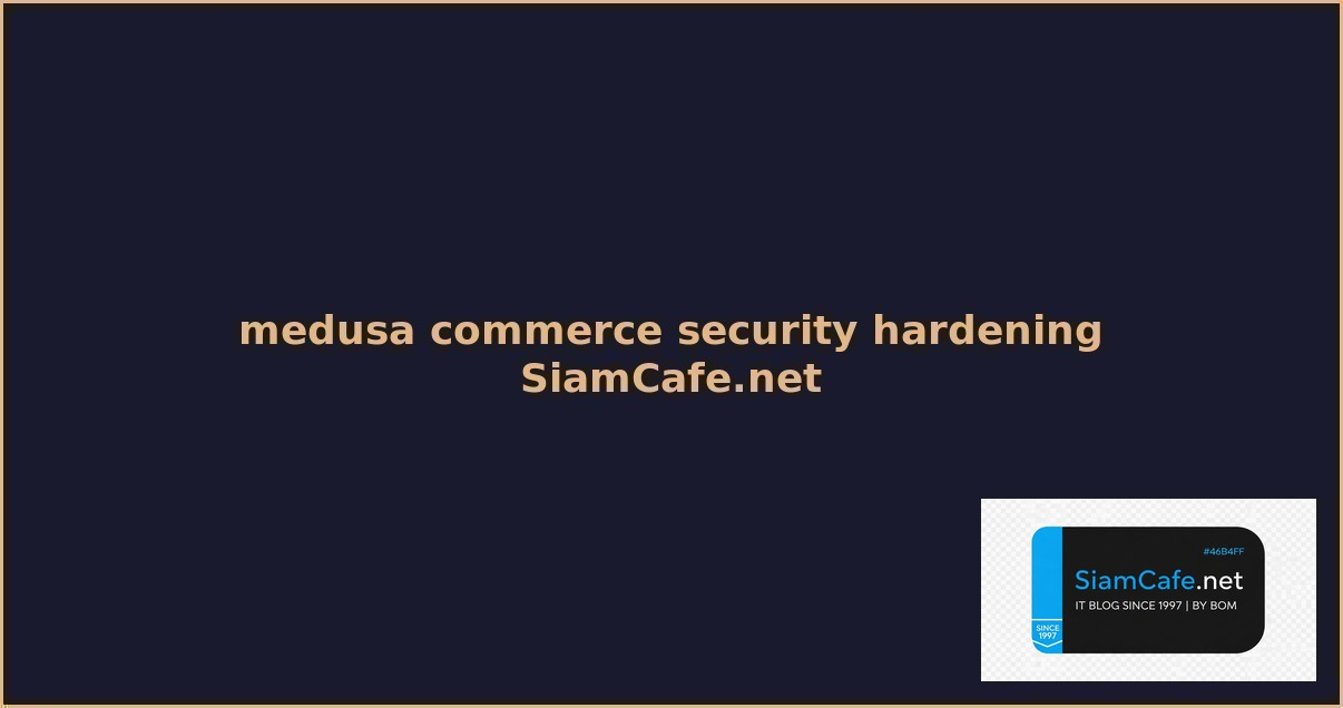 medusa commerce security hardening ปองกนแฮก