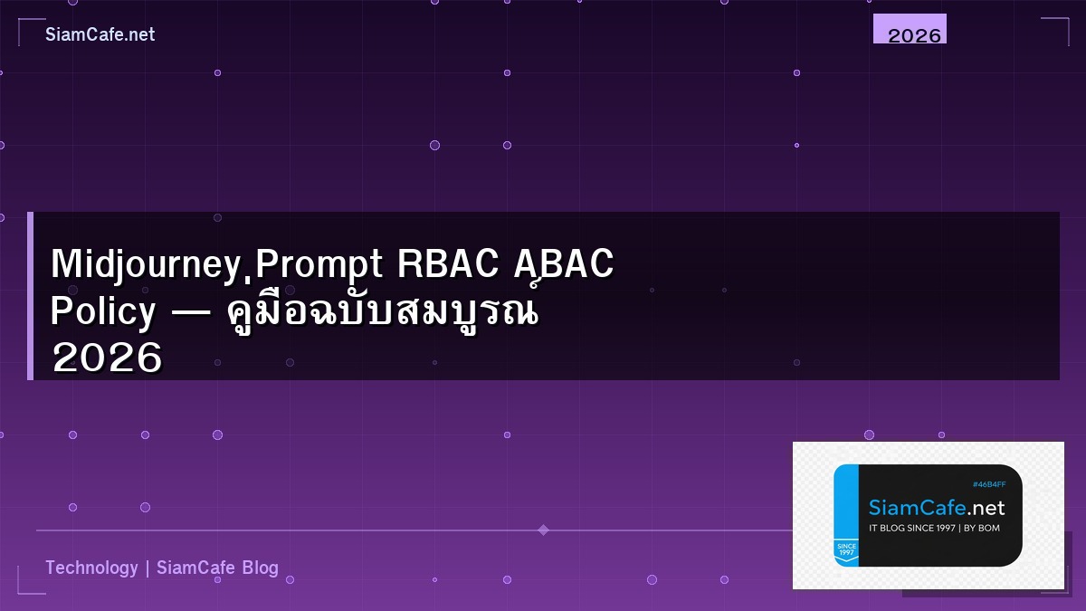 midjourney prompt rbac abac policy