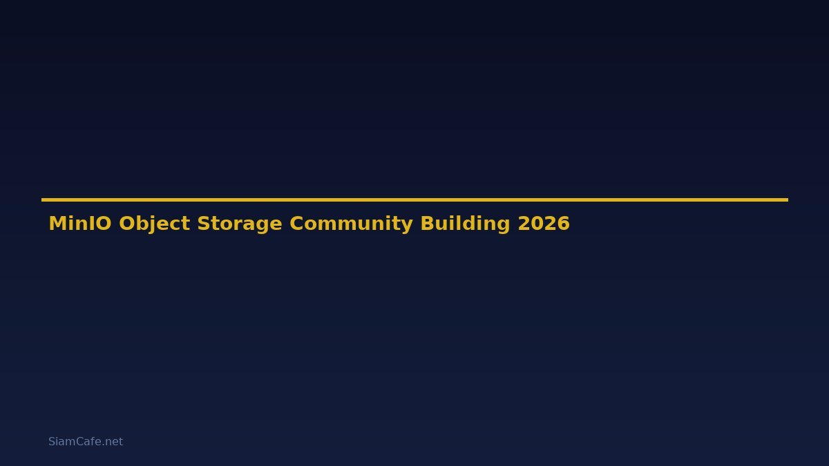 MinIO Object Storage Community Building — คู่มือฉบับสมบูรณ์ 2026