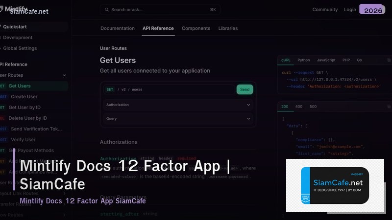 mintlify docs 12 factor app