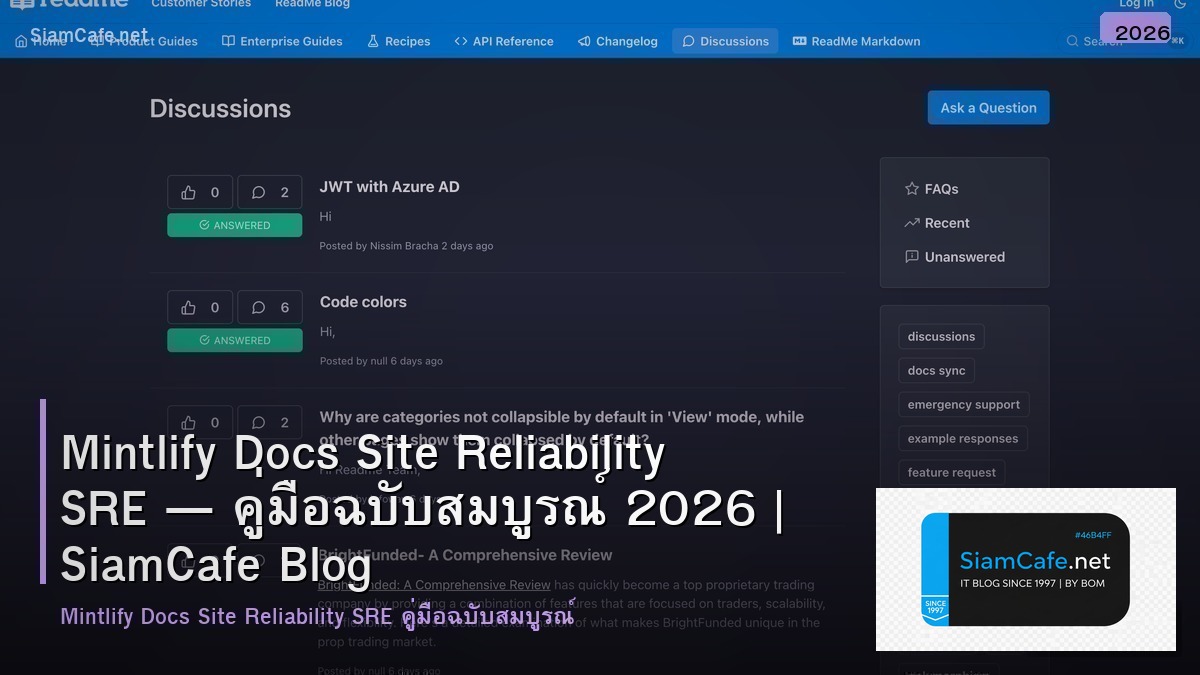mintlify docs site reliability sre