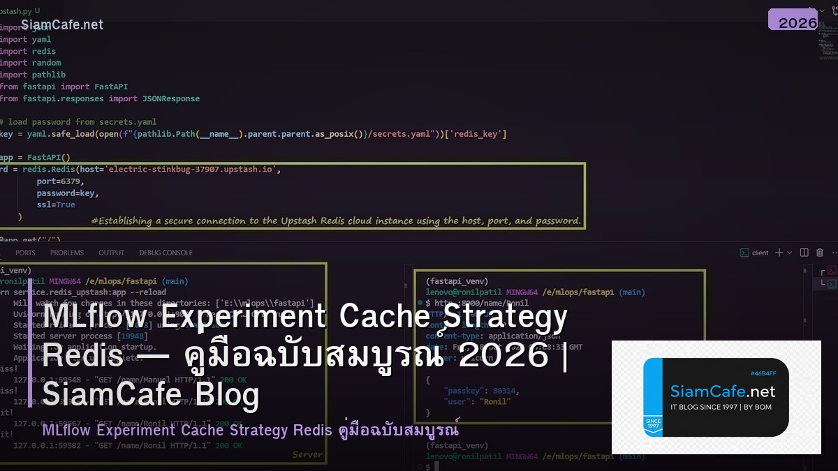mlflow experiment cache strategy redis