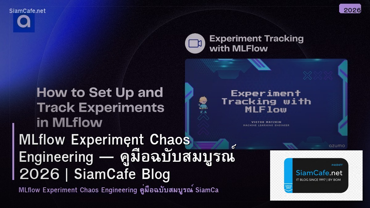 mlflow experiment chaos engineering
