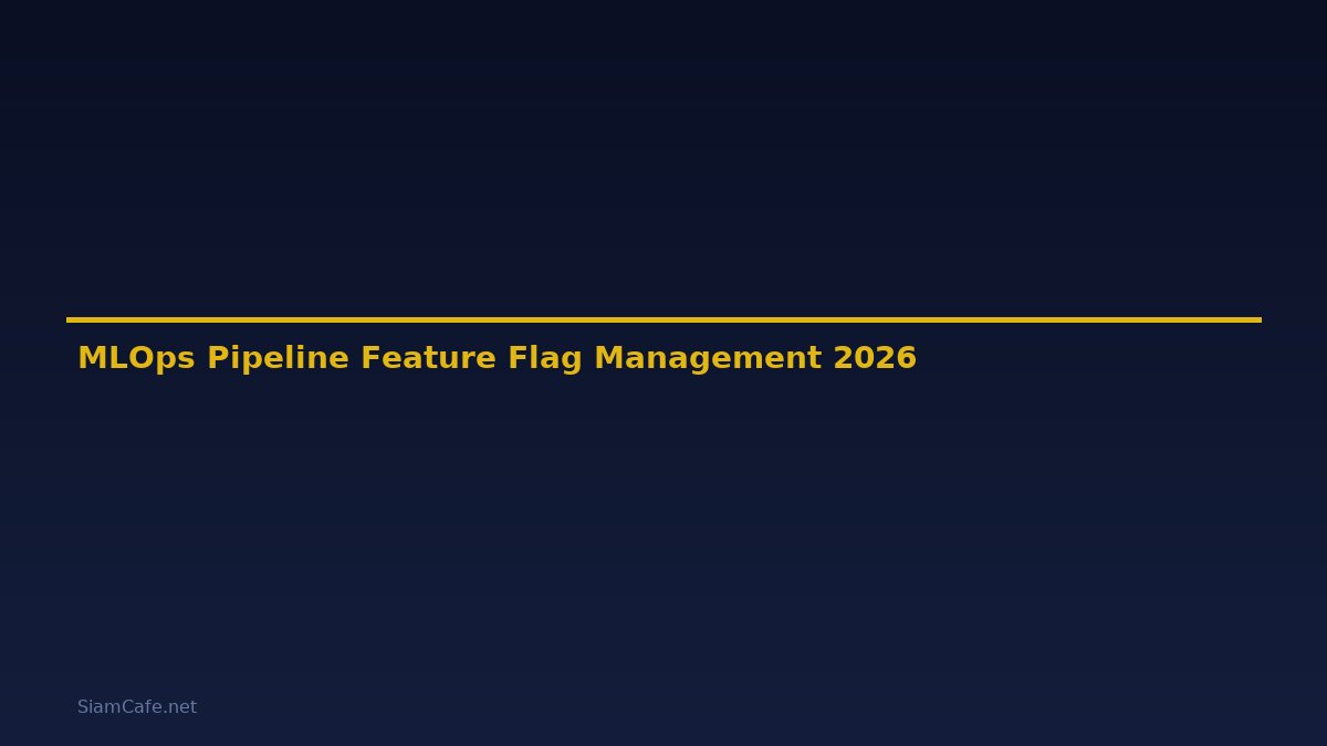 MLOps Pipeline Feature Flag Management — คู่มือฉบับสมบูรณ์ 2026