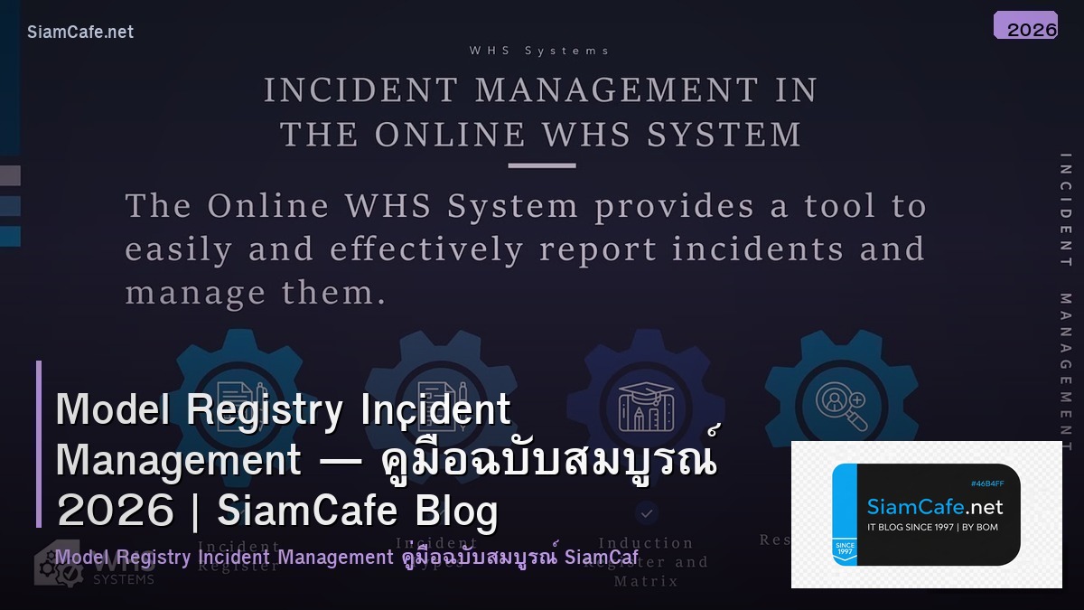 model registry incident management