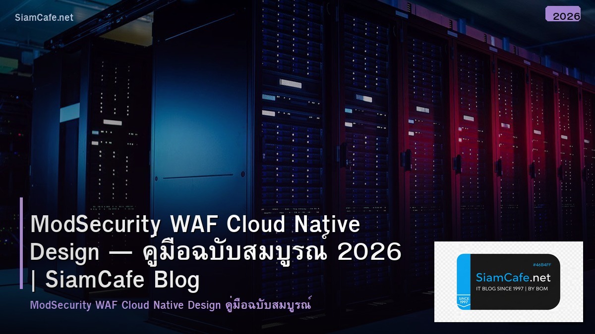 modsecurity waf cloud native design