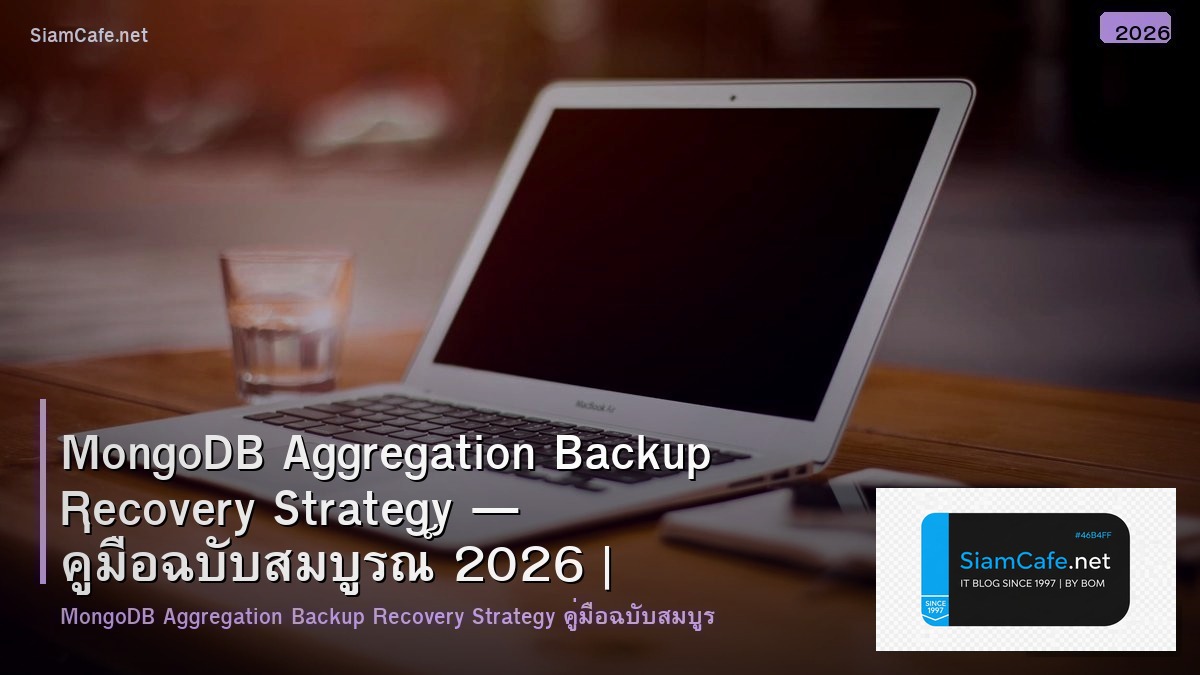 mongodb aggregation backup recovery strategy