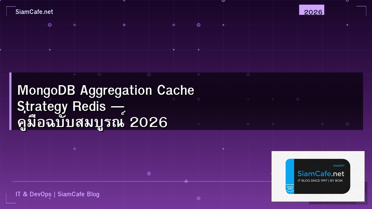 mongodb aggregation cache strategy redis