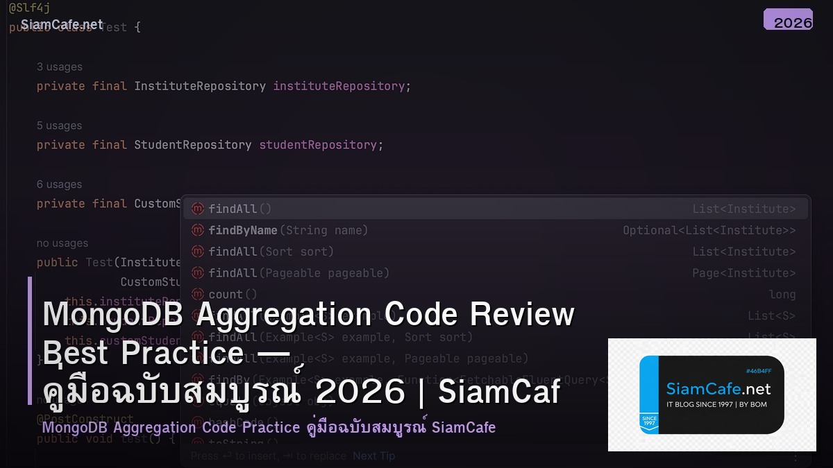 mongodb aggregation code review best practice