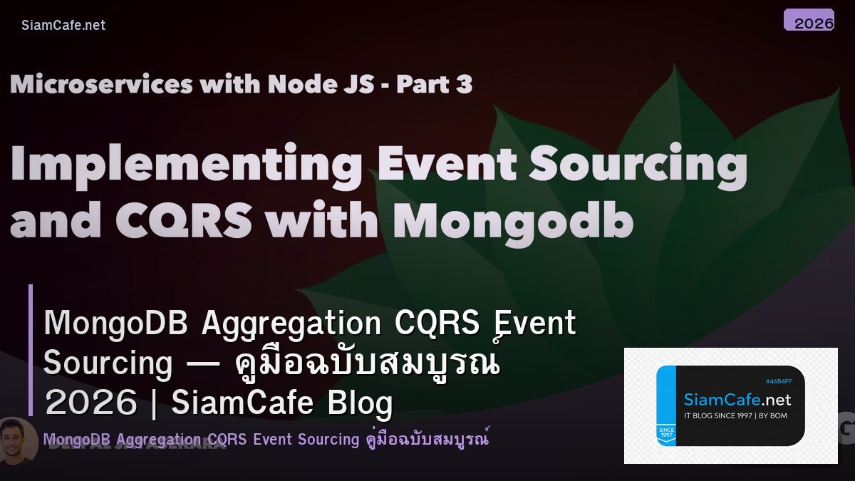 mongodb aggregation cqrs event sourcing