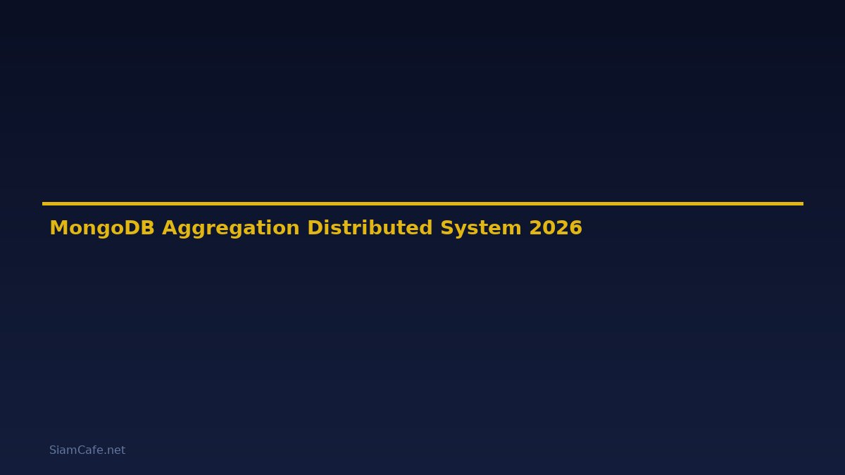 MongoDB Aggregation Distributed System — คู่มือฉบับสมบูรณ์ 2026