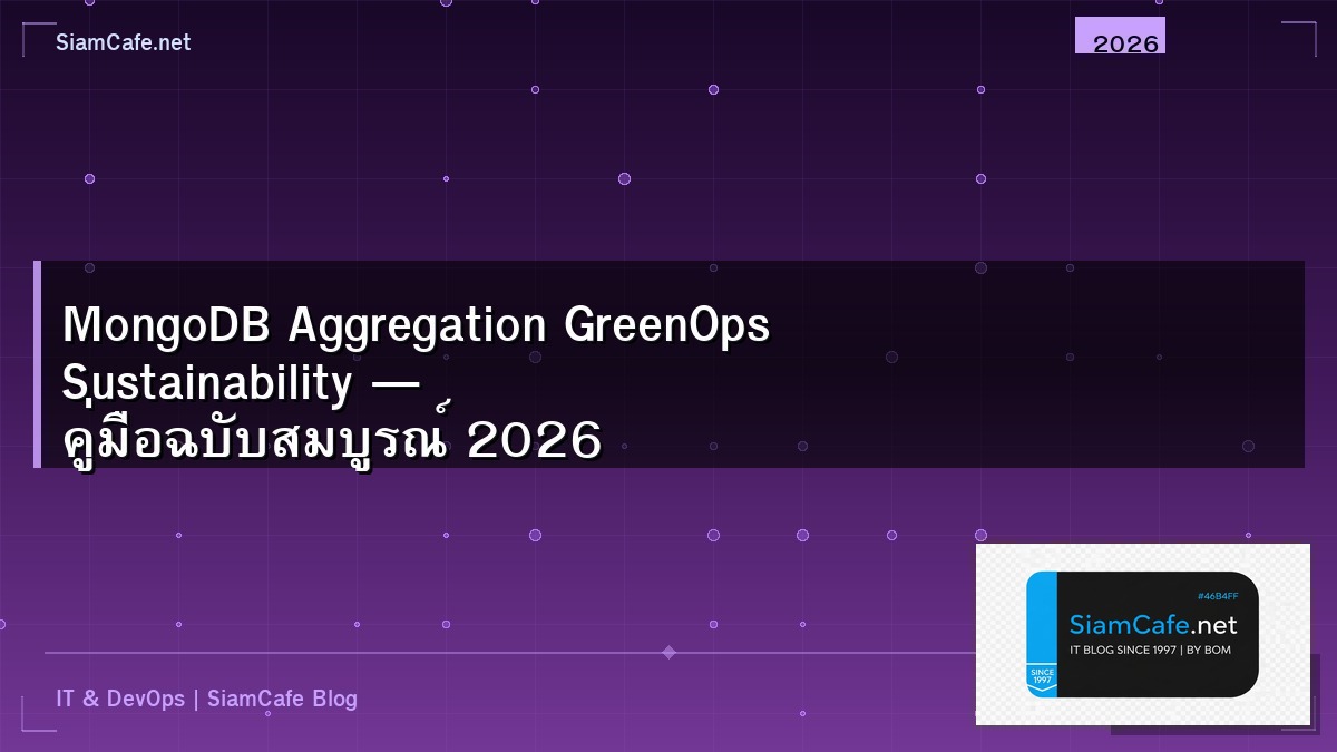 mongodb aggregation greenops sustainability