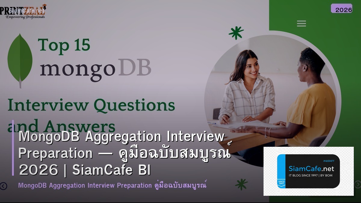 mongodb aggregation interview preparation