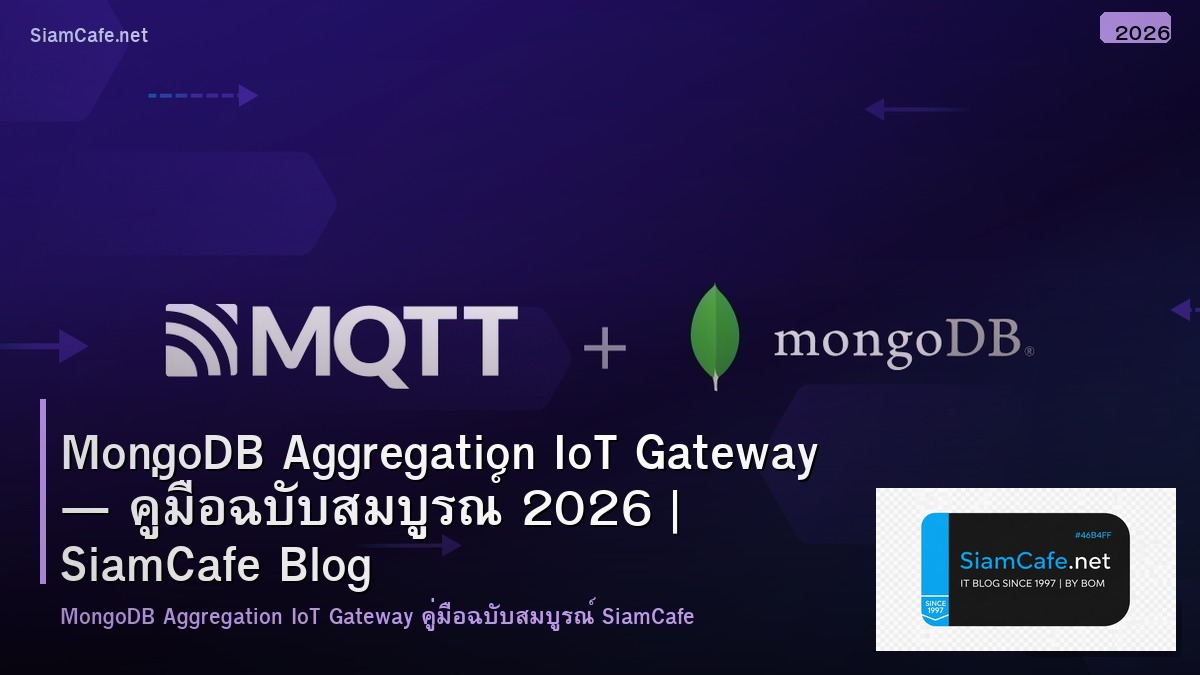 mongodb aggregation iot gateway