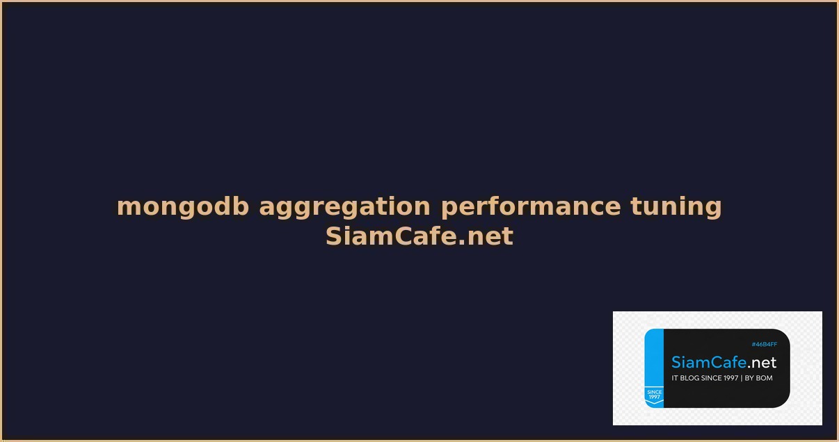 mongodb aggregation performance tuning เพมความเรว
