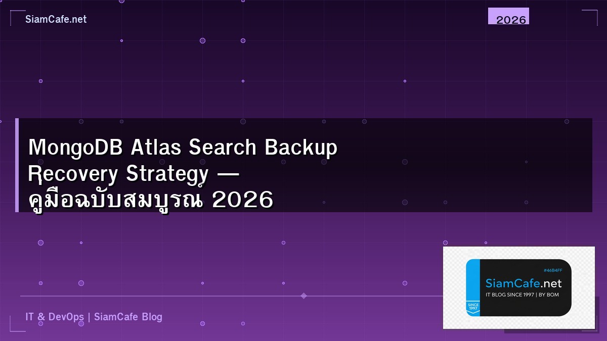 mongodb atlas search backup recovery strategy