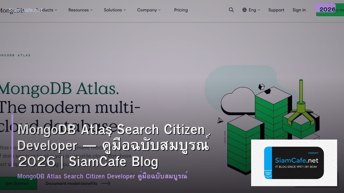 mongodb atlas search citizen developer