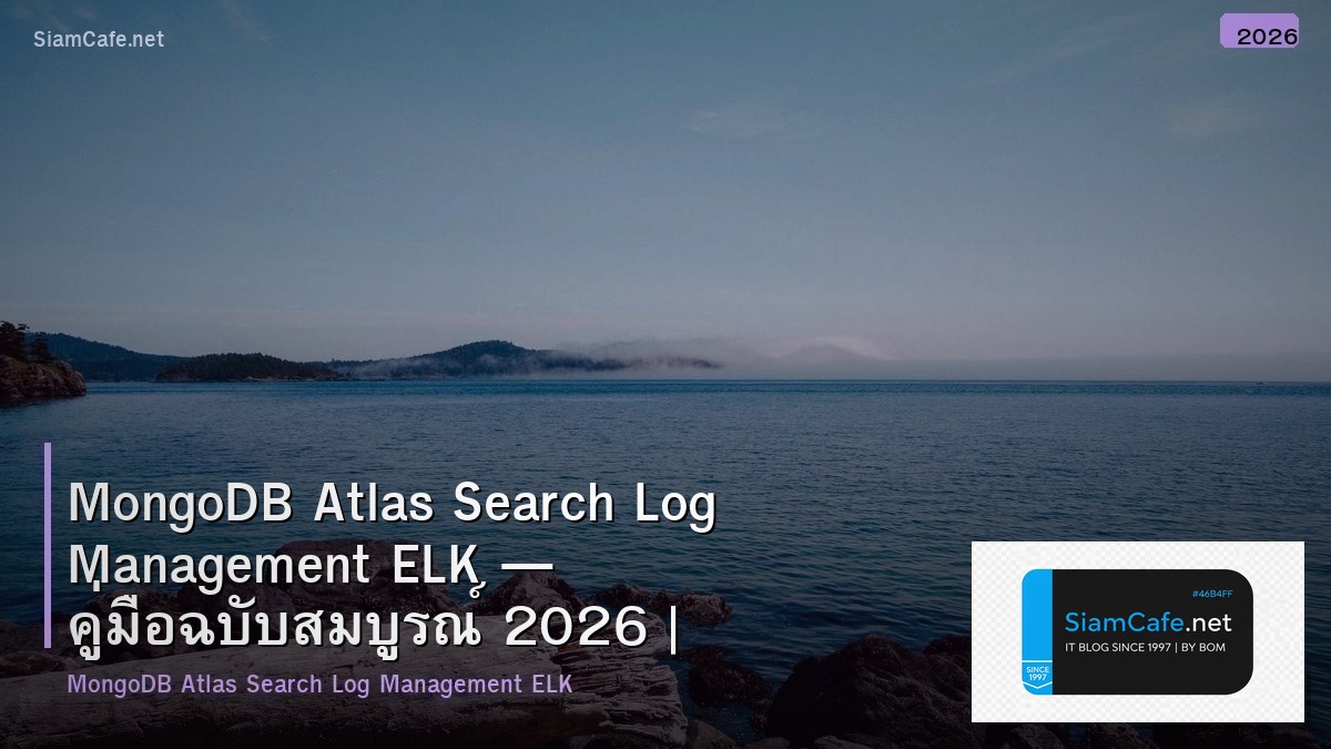 mongodb atlas search log management elk