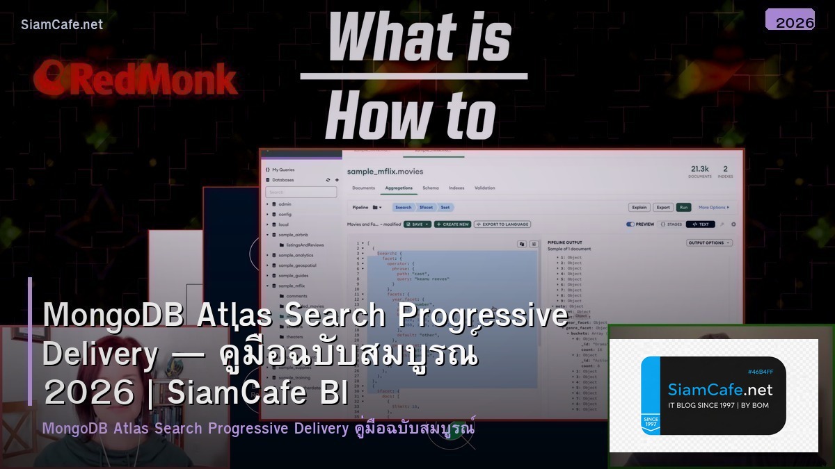mongodb atlas search progressive delivery