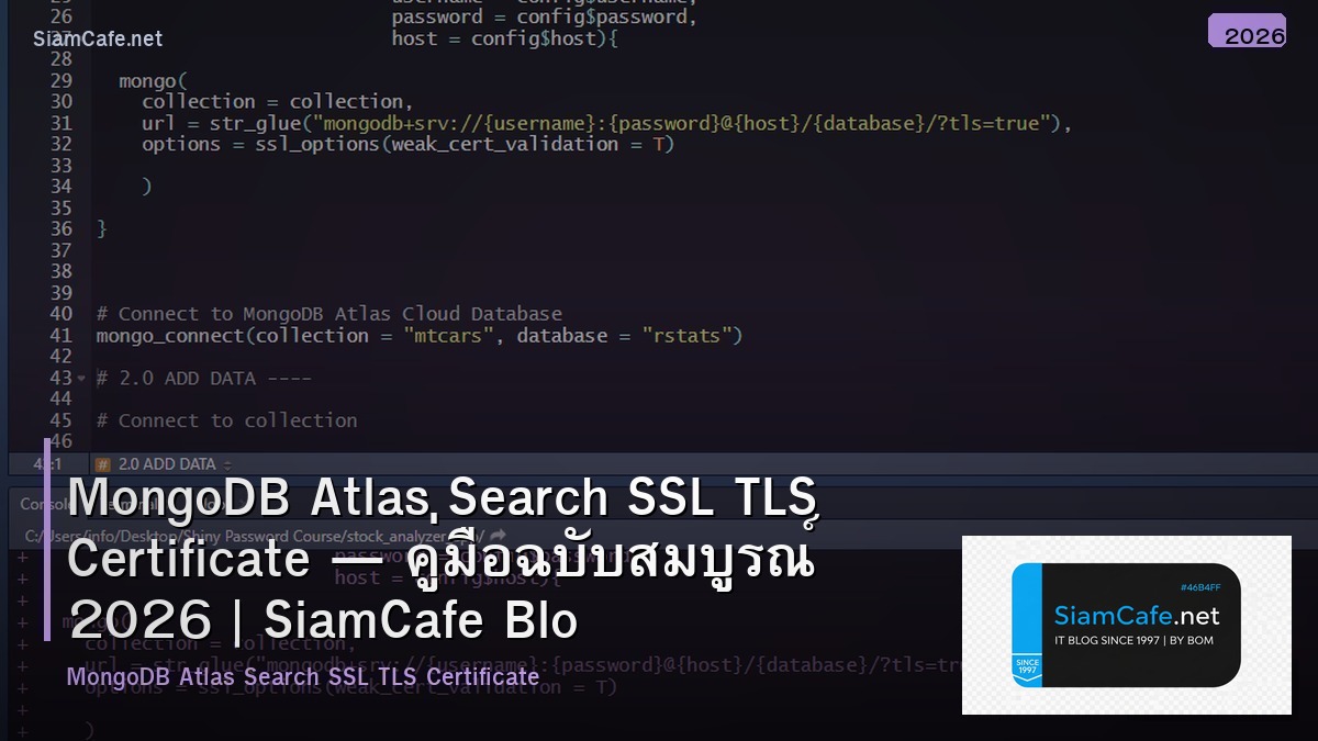 mongodb atlas search ssl tls certificate