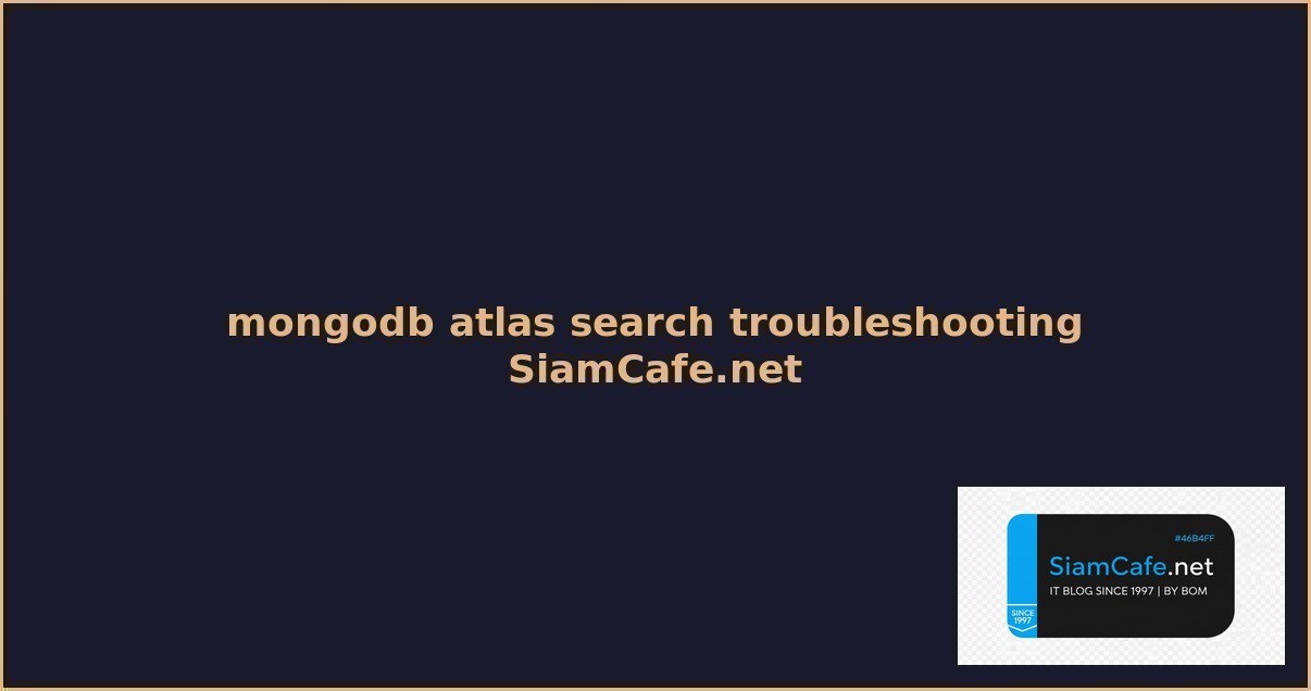 mongodb atlas search troubleshooting แกปญหา