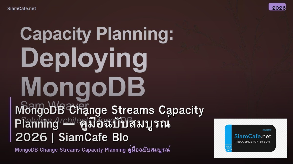 mongodb change streams capacity planning