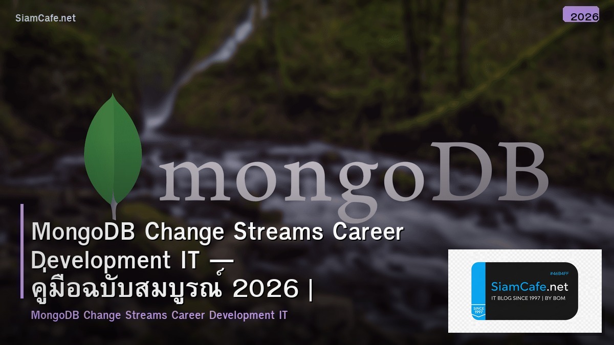 mongodb change streams career development it