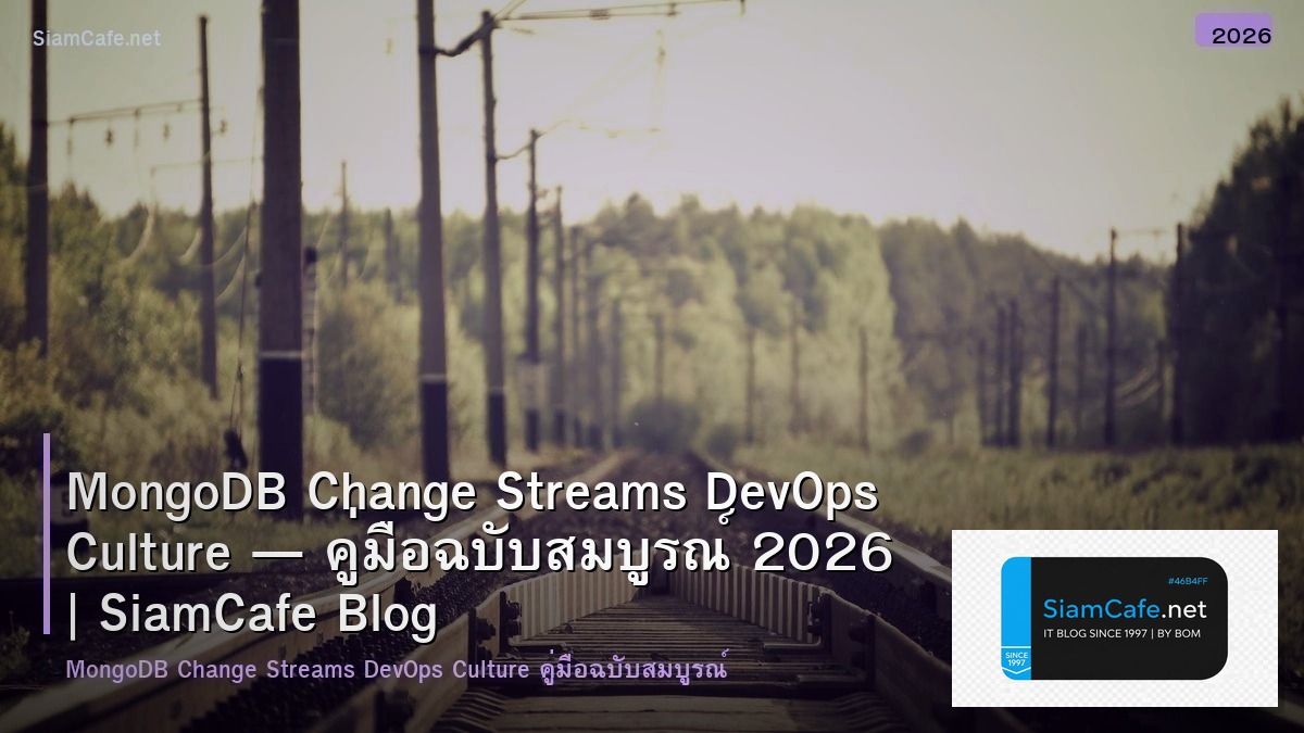 mongodb change streams devops culture