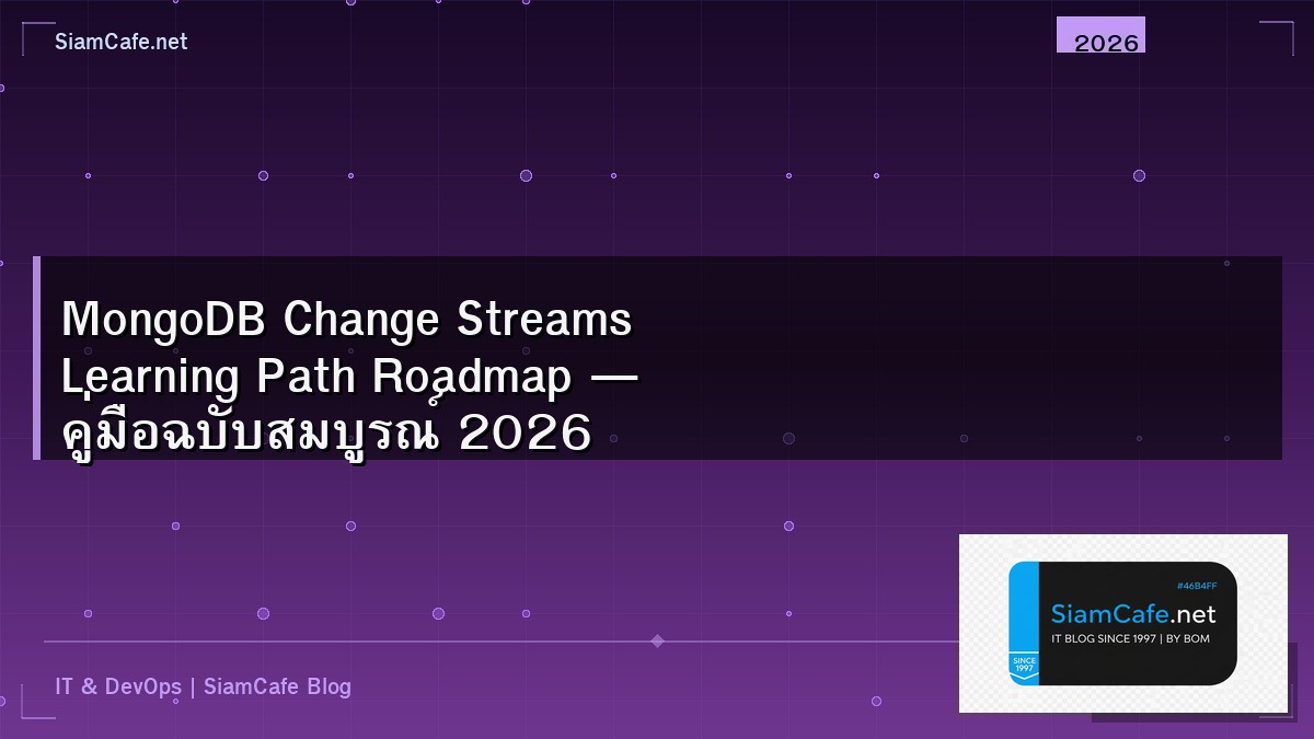 mongodb change streams learning path roadmap
