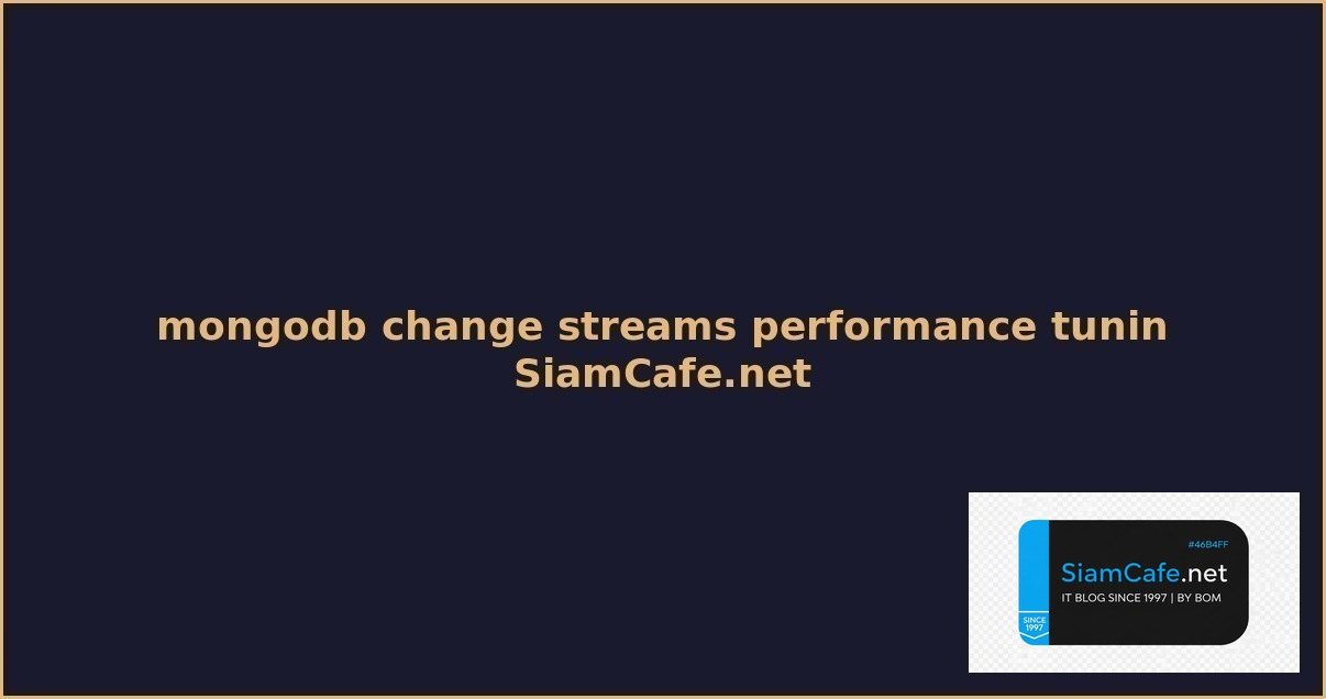 mongodb change streams performance tuning เพมความเรว