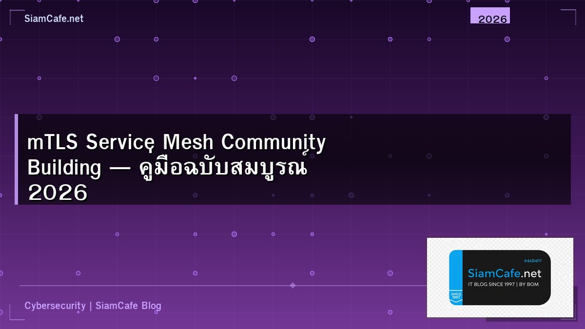 mtls service mesh community building