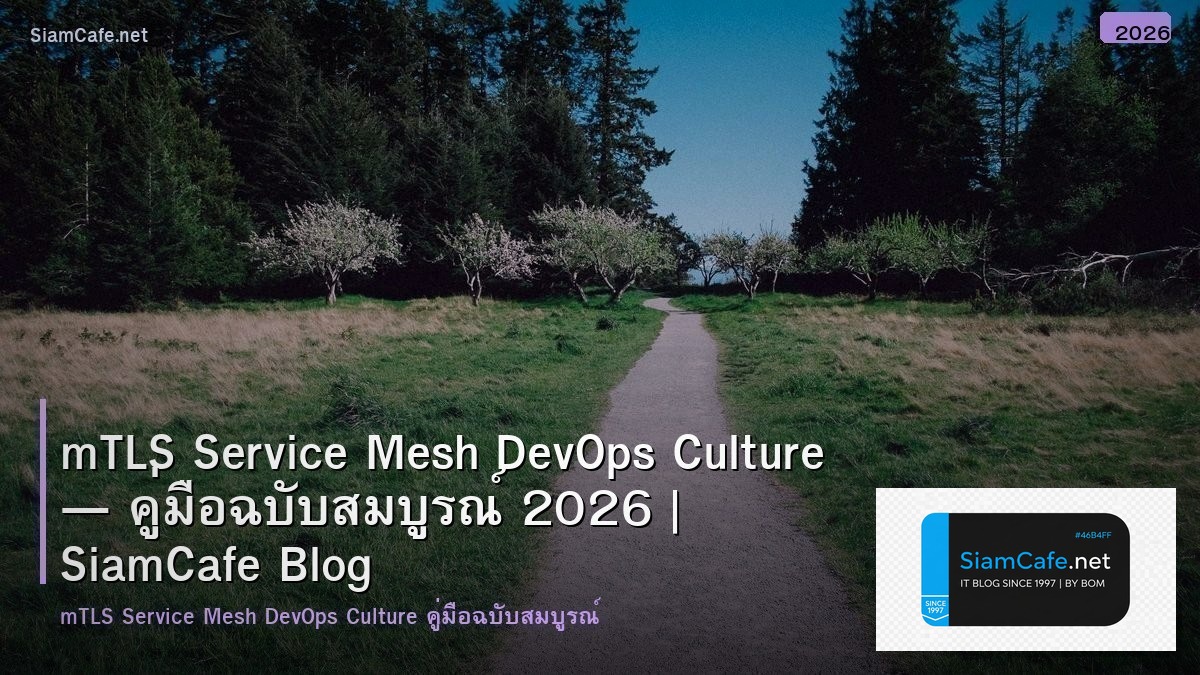 mtls service mesh devops culture